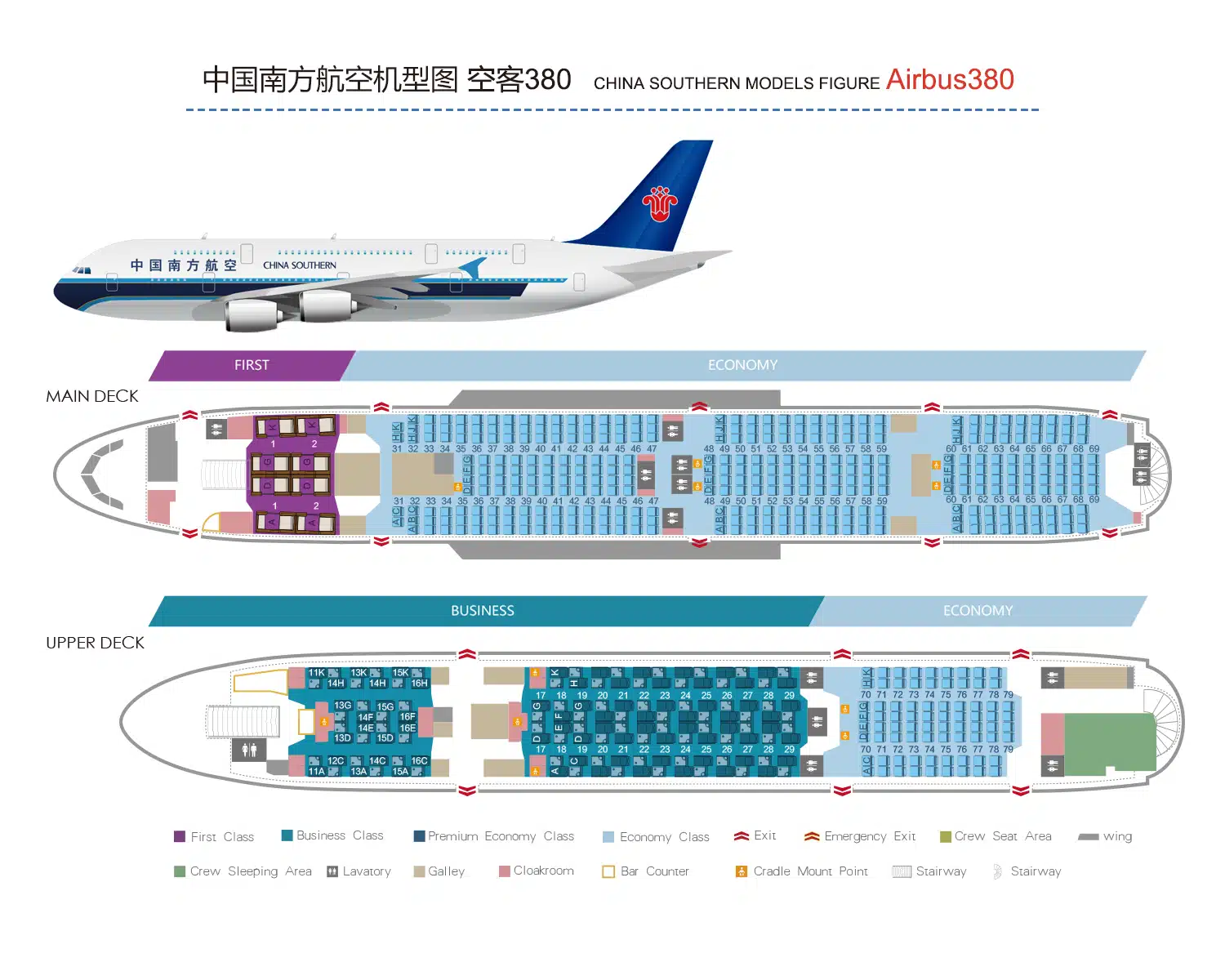 China-Southern-Airlines-Airbus-A380-Seat-Map